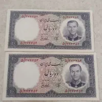 جفت بانکی