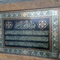 وسایل مغازه باقیمت مناسب بدلیل انبارگردانی