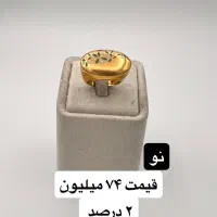 انگشتر های بدون اجرت برای سرمایه گذاری/طلای فتحی|جواهرات|تبریز, |دیوار