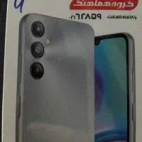 سامسونگ a05 s