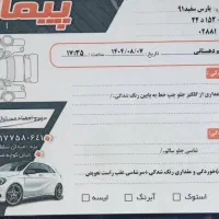 پارس سال سفید مدل ۹۱|خودرو سواری و وانت|یزد, |دیوار