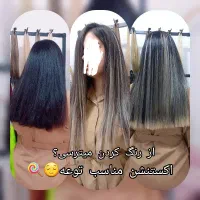 شال و روسری