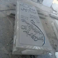 حجاری سنگتراشی قریشوندی