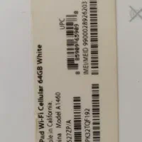 آیپد 4  ،  64 گیگ|تبلت|پیرانشهر, |دیوار