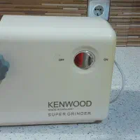 چرخ گوشت کنوود نیاز به تعمیر