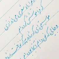 آموزش خوشنویسی با خودکار