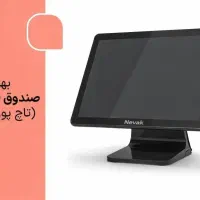 صندوق فروشگاهی اقتصادی