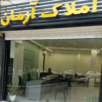 پیش فروش واحد ۹۴ متری اکازیون استادان