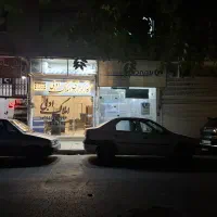مغازه ۳۷ متری بر خیابان در بیستون