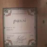 گیتار ام دو ایرانی|گیتار، بیس، امپلیفایر|سمنان, |دیوار