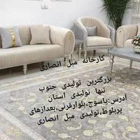 مبل ریواس،تولیدی انصاری،چوب روسی،شهرمبل قرنی|مبلمان خانگی و میز عسلی|یاسوج, |دیوار