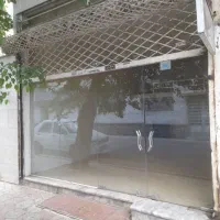 یک در بند مغازه ی تجاری