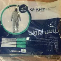 لباس یکبار مصرف ایزوله یکسره