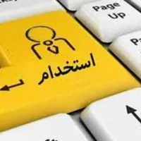 فوق لیسانس ژئوتکنیک فارغ التحصیل ازدانشگاه سراسری
