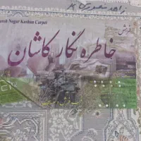 فرش6متری گل برجسته کاشان|فرش|سنندج, |دیوار