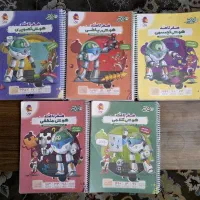 کتاب هوش هایلایتر