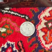 سکه محمدعلی شاه قاجار