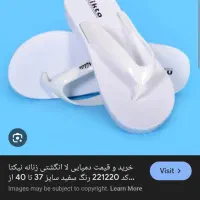 دمپایی انگشتی نیکتا|کیف، کفش، کمربند|شیراز, شهرک گلستان|دیوار