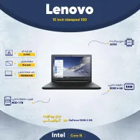 لپ تاپ لنوو مدل 100 ideapad|رایانه همراه|اصفهان, مرداویج|دیوار