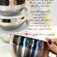 لگن آبکش مربع یونیک استیل طلایی و مشکی قابلمه تابه|ظروف پخت‌وپز|قم, نیروگاه|دیوار