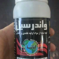 نشت گیر رادیات اب و بخاری