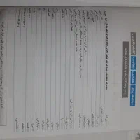 کتاب آبی قلم چی فیزیک جامع جلد اول|کتاب و مجله آموزشی|رشت, سلیمانداراب|دیوار