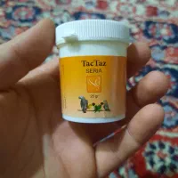 پودر سریا پرنده اصلی