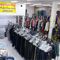 امپراتور لباس وسوسه|لباس|مشهد, فاطمیه|دیوار