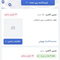 لپتاپ loq core i5 سری گیمینگ|رایانه همراه|مشهد, سعد آباد|دیوار