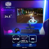 فروش مانیتور کولر مستر Ga2501