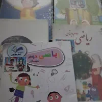 کتاب دوم دبستان