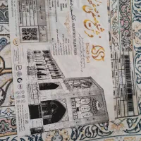 فروش فرش 9متری