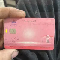 شهرک شهید محمد منتظری