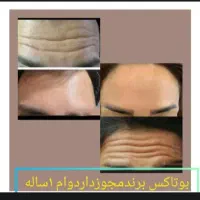 کلینیک پزشکی پوست ومو|خدمات آرایشگری و زیبایی|اهواز, زیتون کارمندی|دیوار