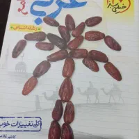 کتاب های کنکور انسانی