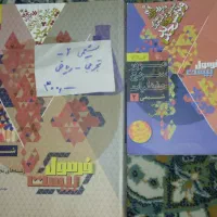 فرمول بیست پایه ۱۲ ریاضی همه درس ها