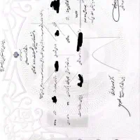 اگه نتوانستی ادامه تحصیل بدی نگران نباشید