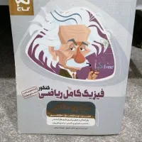 کتاب کنکور و آیلتس