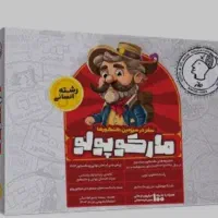 بسته جمع بندی کنکور ماز ((نو هست کاملا صفر ))