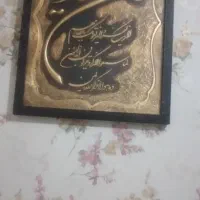 تابلو ونیکاد   سالم|تابلو، نقاشی، عکس|تهران, کیانشهر|دیوار