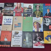 فروش کتاب