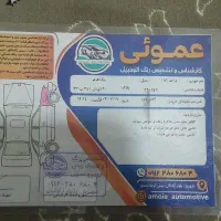 پراید وانت 93|خودرو سواری و وانت|محمودآباد, |دیوار