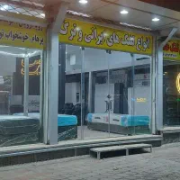 تشک تخت رویا طهران رویال اتیکس نبش اندیشه 6|تشک تختخواب|مشهد, شهرک رازی (شهرک غرب)|دیوار