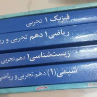 ۴ کتاب قلمچی دهم و یک کتاب نوروز با پاسخ