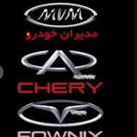 لوازم یدکی mvm  jack  lifan ام وی ام جک لیفان