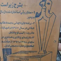 سماور پلان|سماور، چای‌ساز، قهوه‌ساز|تهران, تجریش|دیوار