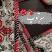 دوخت سرتوپ واینه پر چرخ دست|لباس|زاهدان, |دیوار