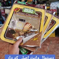 هودی سفید