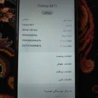 گوشی درحدنو|موبایل|تربت جام, معدآباد|دیوار