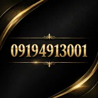 تعدادی خط رند همراه اول
